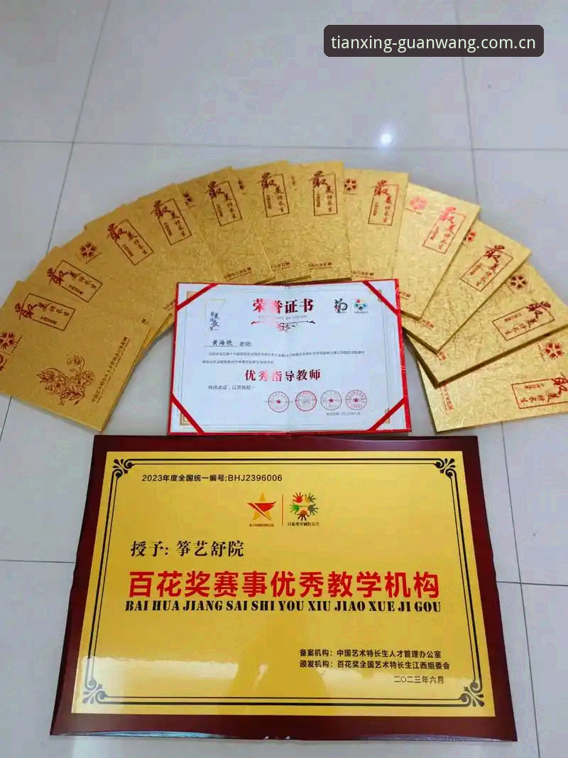 揭秘天行体育平台赛事数据评测：一场关于信息时效性的军备竞赛